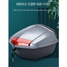 오토바이용 대용량 진동방지 수납함, D_쾌활한 혼다 그레이