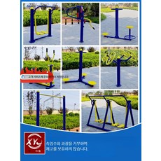 공원 풀업 운동기구 턱걸이 운동 홈트레이닝 근력 홈짐 런지, 1개, 블루 단일 막대 매립