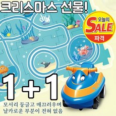 1+1 스마트 퍼즐 놀이 전기 자동차 트랙 장난감 세트 미니 자동차 트랙 조립 완구, [1+1] 랜드시리즈[4개퍼즐&1개자동차]*2
