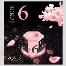 카무이초크 로쿠초크 사쿠라 핑크초크 (Sakura) 까무이 카무이쵸크 까무이, 1개, 카무이 로쿠 (사쿠라 핑크)