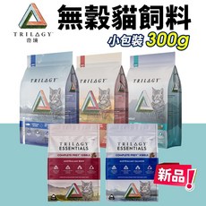 Trilogy 奇境 無穀凍乾貓糧 300g 羊肺原肉凍乾 全齡貓 貓乾糧.貓飼料.貓主食, 1個, 澳洲鮭魚(純乾糧)300g