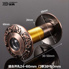 家用防盜門貓眼門鈴二合一門鏡攝像頭, 1個, 廣角高清鏡片 保障 尺寸均爲毫米,普通銅孔16-21厚40-65