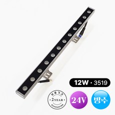 그린맥스 LED라인투광기 방수 12W 3519 24V / 경관조명 간접조명 라인조명 경관등 간접등 라인등 옥외등 투광등 호텔 카페 펜션 조경, 1개, 3000K