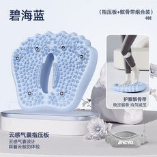 스탭퍼 발지압 유산소 오션블루 실내 걷기 운동기구, F. 무릎 지지 지압 세트 무릎 및 슬개골 지지 스트랩