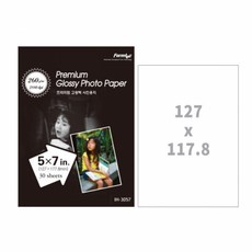 제사오스토어 포토용지인화지 1개입 IH-3057 260g 카달로그 문서 사무실 대용량