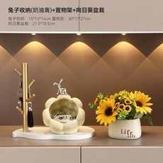 創意兔子入戶玄關擺件鑰匙收納現代家居門口鞋櫃置物架客廳裝飾品 KDGJ, 【奶油黃】棉花糖兔子+木架+向日葵, 1個