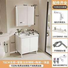 빌리 모듈형 앵커 5colors 조리대 1200 서랍 멀티, K. 71CM 거울 캐비닛