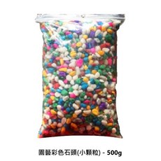 而花緣 彩色石頭 (小顆粒), 詳見包裝, 詳見包裝