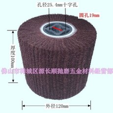 36#-1000目拉絲輪 打磨金屬不銹鋼 拉沙粗拉絲細拋拉絲機 多功能拉丝机, 進口240#拉絲輪, 1個