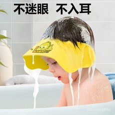 兒童洗頭神器 防水浴帽 寶寶洗澡護耳帽 幼兒洗髮擋水帽 防洗頭水入耳 嬰兒洗澡用品 嬰幼童沐浴配件 親子育兒必備, 1個, A綠色,防水護耳無感