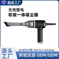 車載吸塵器車用無線充電汽車家用大吸力強力小型手持迷你車內超強, 1個, 銀色