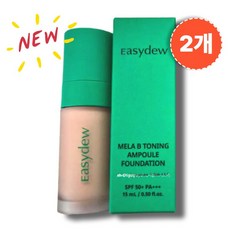 [new]이지듀 기미 멜라 비 토닝 앰플 파운데이션 15ml easydew, 21호 네추럴, 2개