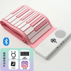 접이식 피아노 디지털피아노 휴대용 롤 전자 접히는 건반, 1개, M. 클래식 핑크 블루투스 버전 케이블 스티커 폰 패키