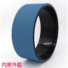 子甄彣璟 高強抗壓PC合金內圈瑜珈輪 達摩輪 後彎神器 瑜珈圈 普拉提圈 瑜伽輪 放鬆 平衡 紓壓健身器材, 1個, 內黑外藍, 內黑外藍