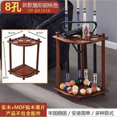 檯球桿支架 檯球桿桿架 球桿收納架 高桿架收納 臺球桿落地放置架12孔柜型立式實木臺球桿收納架臺球廳桌球桿架器, 胡桃扇形-8孔實木球桿架, 1個