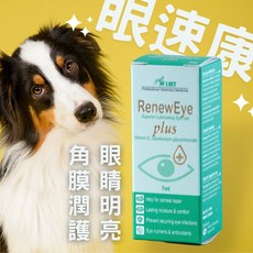 【一嘴毛】 J.VET 眼速康PLUS 毛孩專用(潤護)角膜凝膠 犬貓 (7ml/瓶), 1個, 2瓶(一瓶275)