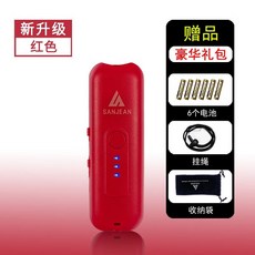 善將電子哨 賽鴿 口哨 裁判哨 鴿子哨 電子哨子 電子口哨 交通指揮 鴿子訓練 超大聲 籃球裁判專用 超響口哨 體育, 【電池基礎款】紅色, 1個