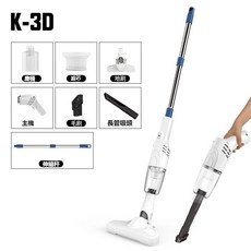 無線便攜手持吸塵器 車載家用兩用 強吸力多功能除塵機 超強吸力 防毛髮 吸塵器無線 除蟎吸塵器 手持吸塵器, 白色吸塵器