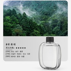 希爾頓 自動噴霧擴香機，四檔定時調節，USB充電式，適用於臥室與廁所空間