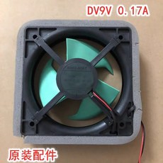 분해된 하이얼 냉장고 0064001021 룸 BCD-251WBCY 냉동고 팬용