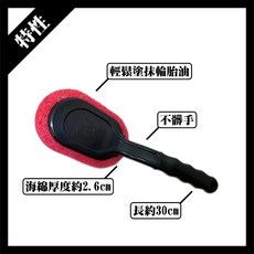 RJCAR KIT優惠組 黑亮速乾輪胎油2L 耐酸鹼噴瓶組 (輪胎刷or含蓋油棉), 1個, 輪胎油2L+噴瓶組+國產輪胎刷*1