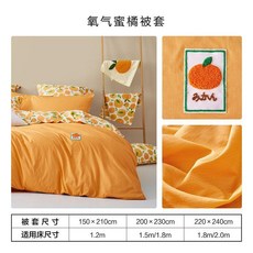全棉印花被套 純棉清新印花單件, 全棉印花被套,150cm×210cm
