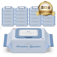 멜린 유아용 프리미엄 시그니처 저자극 휴대용 물티슈 캡형, 80g, 20매, 20개