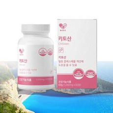 영양제 씹어먹는영양제 발포비타민 60구미 활성형 20개입 독일건강기능식품 리포좀비타민c 드링크 단일옵션, 1개, 1000ml