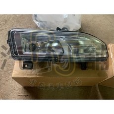 RJ車材 裕隆(Nissan) XTRAIL T32 T32 19 原廠型霧燈, 1個, L/駕駛邊