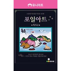 디자인펌프 슬림폼롤러 60cm 라일락 퍼플 긴장완화