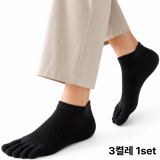 핏노아 남성 메쉬 발가락양말 통풍 발목 단목 여름 양말