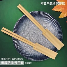 숟가락 커버 수저집 종이 1000장 1000pcs 포장지 한식당 크래프트 젓가락A- 10c, 1개, A. 크라프트지 10cm 200매