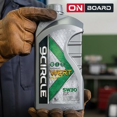 나인서클 워트익스퍼트 C1 SP 5W30 1L 합성 엔진오일, 1개