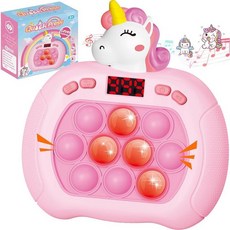 Pop Game - 어린이 및 성인용 조명 피젯 장난감 5-7세 및 8-12세 아동용 퀵 푸시 패스트 푸시 감각 장난감 자폐증 ADHD를 위한 휴대용 휴식 스트레스 해소