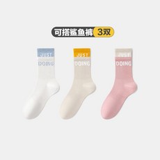 運動防滑瑜珈襪女款中筒春秋款配鯊魚褲外穿長襪