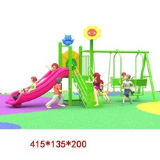 미끄럼틀 놀이터 유치원 놀이방 키즈 어린이집 슬라이드 야외, H. 정장