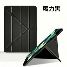 iPad 保護殼 平板三角折疊性皮套, 魔力黑, 1個, iPad mini 1/2/3/4/5 7.9吋