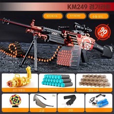 m249 전동너프건 스나이퍼 기관단총 따발총 연발 리얼 탄피배출 장난감총, 1개, M249 레드 30포탄 90알 배터리 2개