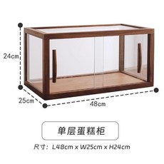 월넛 원목 유리 쇼케이스 찻잔 피규어 수납장 일본풍 빈티지 북유럽 진열장, 단층 찬장 (나무 받침대)