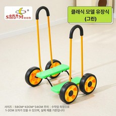 미끄럼방지 손바퀴 놀이터 실내 핸드 자전거 카페 펜션 굴리는, 1개, 1cm, 유치원 클래식 그린