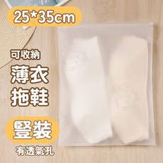 防水磨砂夾鏈袋, 1個