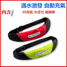 自動充氣救生腰帶：輕便釣魚救生衣，成人游泳自救裝備，肩掛充氣式設計, 黑紅 自動款,均碼