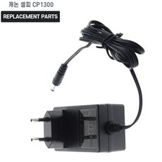 캐논 셀피 CP1300 포토 프린터 호환 충전기 어댑터 아답타