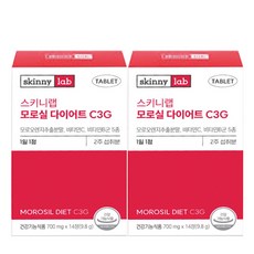 스키니랩 모로실 다이어트 C3G 700mg, 14정, 2개