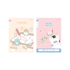 모닝글로리 초등 1-2 수학노트 여자, 랜덤발송, 5개