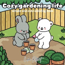 Majosta Cozy gardening life: simple and cute coloringbook [paperback] 135960 8202536181, Majosta Cozy gardening life: s