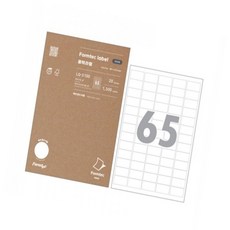 올라 물류관리라벨 폼텍 바코드라벨지 3100 65칸 20매