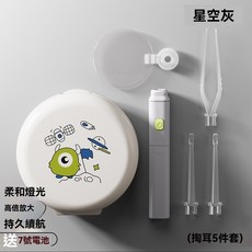 台灣24H速發 F6 兒童發光耳勺 嬰兒帶放大鏡鑷子 寶寶采耳掏耳 可視挖耳 寶寶耳朵清潔, 星空灰, 1個, 5