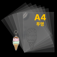 팝로트 공예용 열수축 종이 A4 0.3mm, 10개, 투명