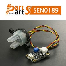(SEN0189) 아두이노 5V 아날로그 탁도센서 Turbidity